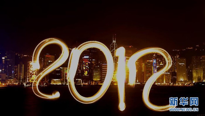 Ánh sáng chào đón năm mới 2012