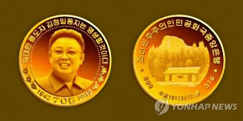 Tiền xu vàng Kim Jong-il. Ảnh Yonhap