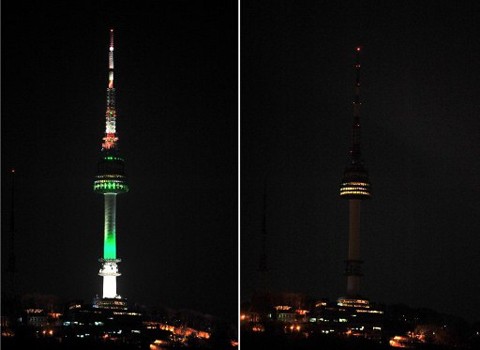 Tháp Seoul Tower trước và sau khi tắt đèn trong Giờ Trái đất.