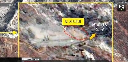 Khu vực thử nghiệm hạt nhân ngầm của Triều Tiên.