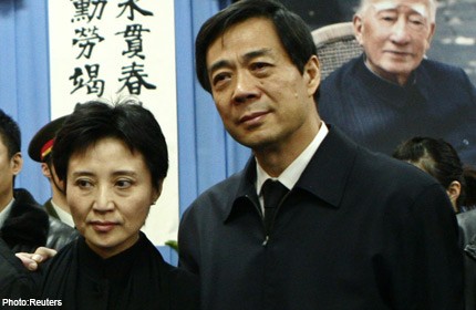Cựu quan chức cấp cao Trung Quốc Bạc Hy Lai và vợ.