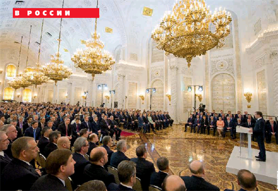 4 năm đứng đầu Điện Kremlin, Dmitri Medvedev tích lũy được nhiều kinh nghiệm bổ ích cho việc điều hành chính phủ dưới chính quyền Putin-II