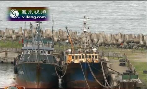 2 tàu cá Trung Quốc bị Nga bắt giữ và áp giải về cảng Nakhodka
