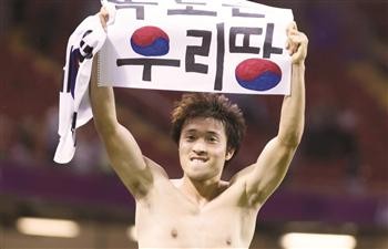 Park Jong-woo với khẩu hiệu ăn mừng khiến anh có thể bị tước huy chương.
