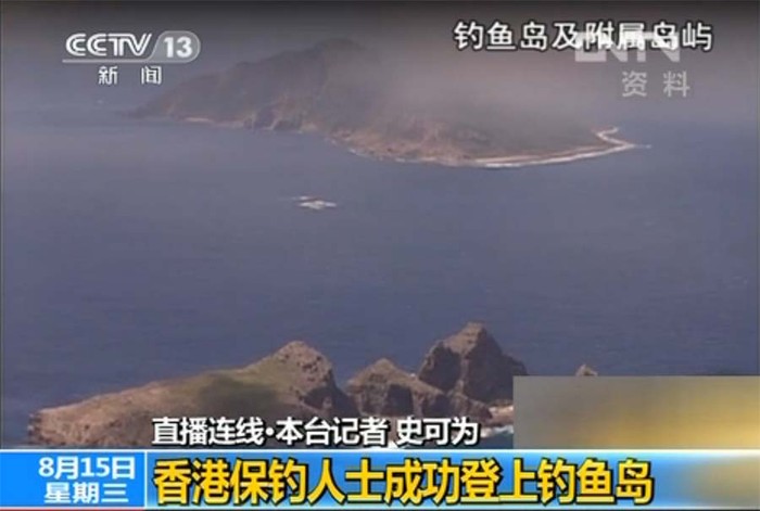 Đài truyền hình trung ương Trung Quốc (CCTV) cập nhật liên tục diễn biến vụ nhóm người Hồng Kông "cưỡi" tàu cá tiến ra đảo Senkaku/Điếu Ngư