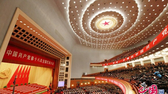 Phiên khai mạc Đại hội 18 của đảng Cộng sản Trung Quốc.