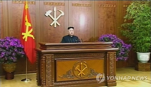 Ảnh nhà lãnh đạo Triều Tiên phát biểu trên truyền hình quốc gia trong đêm Giao thừa.
