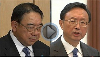 Đại sứ Kitera Masato (trái) đã đến thăm Bộ Ngoại giao Trung Quốc và hội đàm với ông Dương Khiết Trì 50 phút.