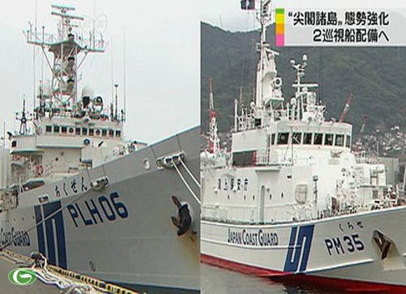 Hai tàu tuần tra Nhật Bản dự tính sẽ điều tới Okinawa để hỗ trợ hoạt động bảo vệ Senkaku.