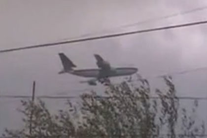 Chiếc máy bay là mục tiêu của các phiến quân Syria trong đoạn video đăng tải trên YouTube.