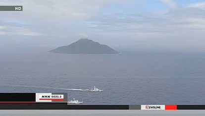 Hai tàu Hải giám Trung Quốc di chuyển gần đảo Kuba thuộc nhóm đảo tranh chấp Senkaku trên biển Hoa Đông hôm 4/2.