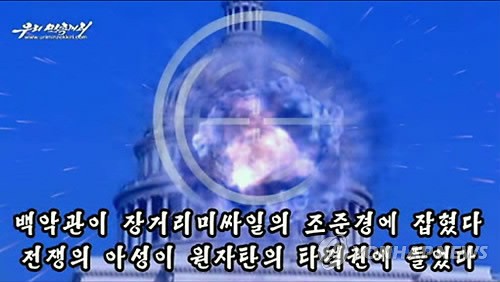 Cảnh tòa nhà Quốc hội Mỹ nằm trong phạm vi bom hạt nhân Triều Tiên.