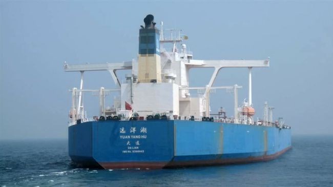 Viễn Dương Hồ - một siêu tàu chở dầu của Trung Quốc.