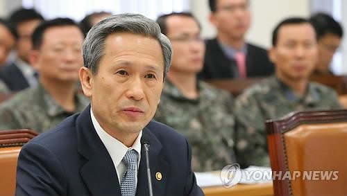Bộ trưởng Kim Kwan-jin.