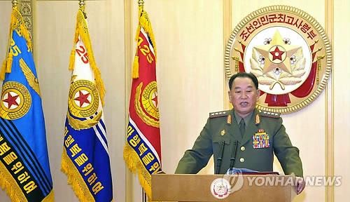 Đại tướng Hyon Yong-chol.