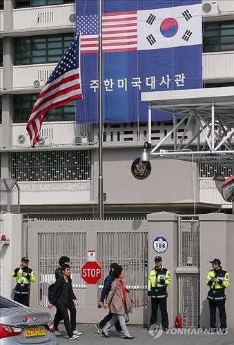 Đại sứ quán Mỹ tại Hàn Quốc.