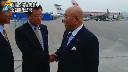 Ông Isao Iijima (phải) tại sân bay Bình Nhưỡng.
