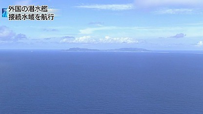 Đây là lần thứ ba trong tháng Nhật Bản phát hiện ra các tàu ngầm không xác định đi thuyền dưới nước trong khu vực giáp ranh với vùng biển của nước này.