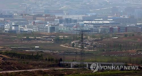 Khu công nghiệp Kaesong.
