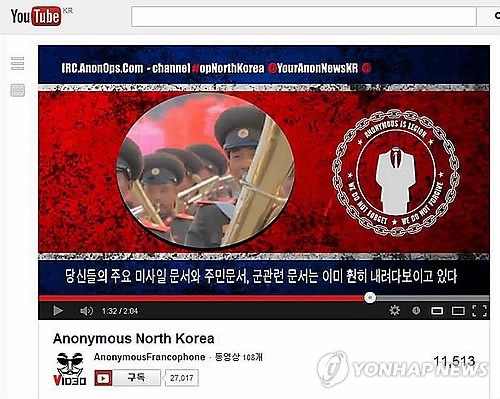 Hình ảnh chụp từ Youtube, trong đó Anonymous tuyên bố sẽ sớm công bố các tài liệu quân sự của Bắc Triều Tiên mà nhóm hackers này lấy được
