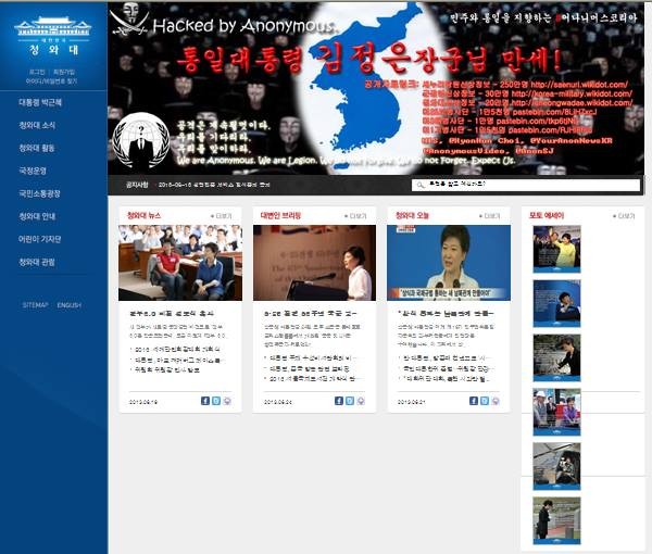 Biểu tượng của Anonymous để lại trên trang chủ trang web chính thức của Nhà Xanh, Hàn Quốc.