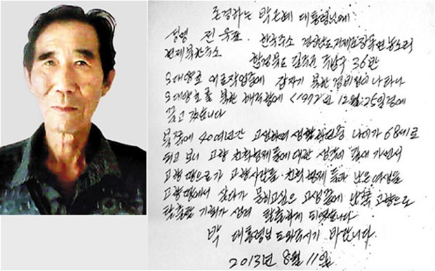 Chun Wook-pyo là một trong số 25 ngư dân trên tàu đánh Odaeyang số 61 và 62 bị bắt cóc bởi Triều Tiên vào năm 1972