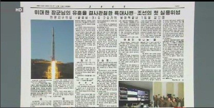 Tờ Rodong Sinmun đăng tải bài viết hôm 12/12 tuyên bố sẽ tiếp tục chương trình tên lửa đẩy mang vệ tinh.