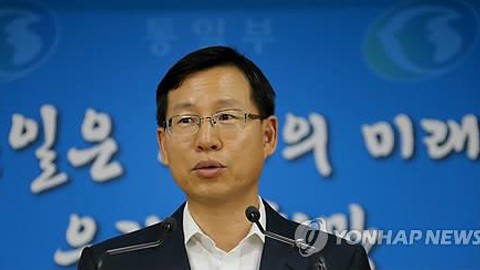 Kim Eyi-do, Phát ngôn viên Bộ Thống nhất Hàn Quốc.