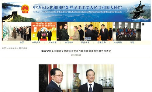 Hình ảnh của Jang Song-thaek vẫn được giữ trên trang web bản tiếng Trung của Đại sứ quán Trung Quốc tại Triều Tiên.