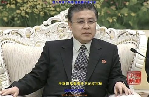 Bí thư thành ủy Bình Nhưỡng Mun Kyong-dDok.