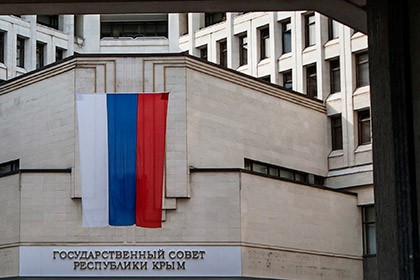 Trụ sở Hội đồng nước Cộng hòa tự trị Crimea.