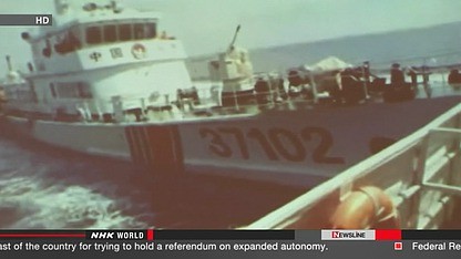 Tàu Trung Quốc đâm tàu cảnh sát biển Việt Nam gần giàn khoan 981.