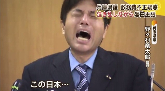Ryutaro Nonomura khóc nức nở trong cuộc họp báo ngày 1/7.