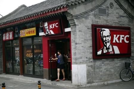 Một cửa hàng KFC tại Trung Quốc.