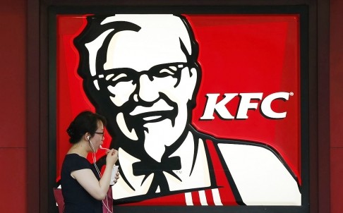 Một nhà hàng KFC tại Trung Quốc.