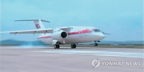 Chiếc chuyên cơ của nhà lãnh đạo Kim Jong-un ước tính có giá vào khoảng 30 triệu USD.