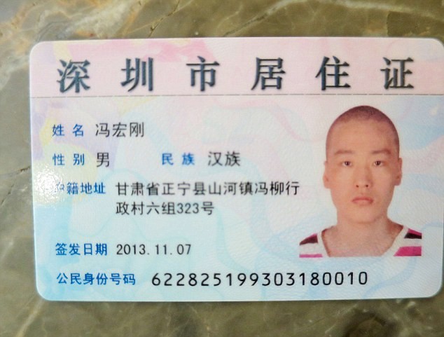 Phong Honggan, người qua đời ở tuổi 20, được chẩn đoán mắc bệnh ung thư máu sau 4 tháng làm việc tại nhà máy Foxconn.