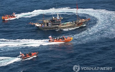 Cảnh sát biển Hàn Quốc truy đuổi một tàu cá Trung Quốc xâm nhập trái phép để đánh bắt thỷ hải sản.