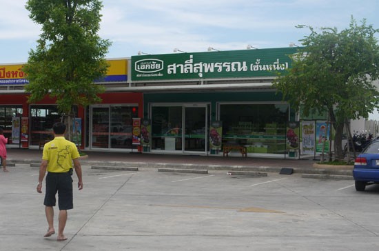 Một kiểu siêu thị khác có bán cả quần áo mang đặc trưng Thái Lan.