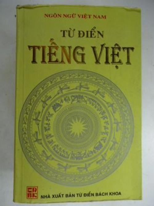 Không nên mua những cuốn từ điển có ghi đơn vị biên soạn mập mờ kiểu như: Ngôn ngữ Việt Nam, Viện ngôn ngữ học Việt Nam hay Viện ngôn ngữ...