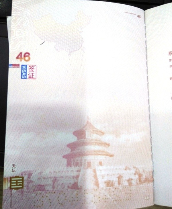 Hộ chiếu Trung Quốc có in hình đường lưỡi bò phi pháp. Ảnh: TT