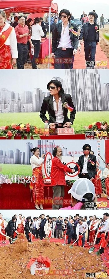 Tạ Đình Phong giả mạo dự sự kiện ở Hạ Châu hôm 17/11.