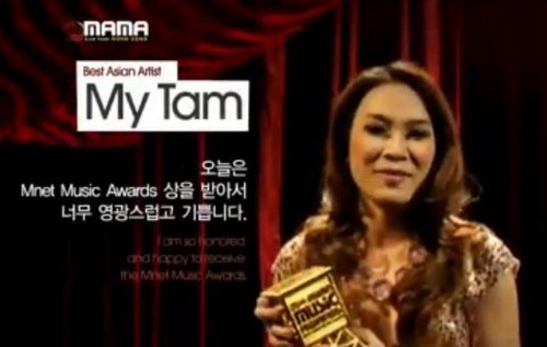Mỹ Tâm xuất hiện trên màn hình MAMA 2012 với giải thưởng Nghệ sĩ châu Á xuất sắc nhất.